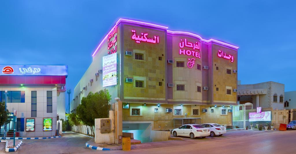 Al Farhan Hotel Suites - Al Salam Rijád Exteriér fotografie